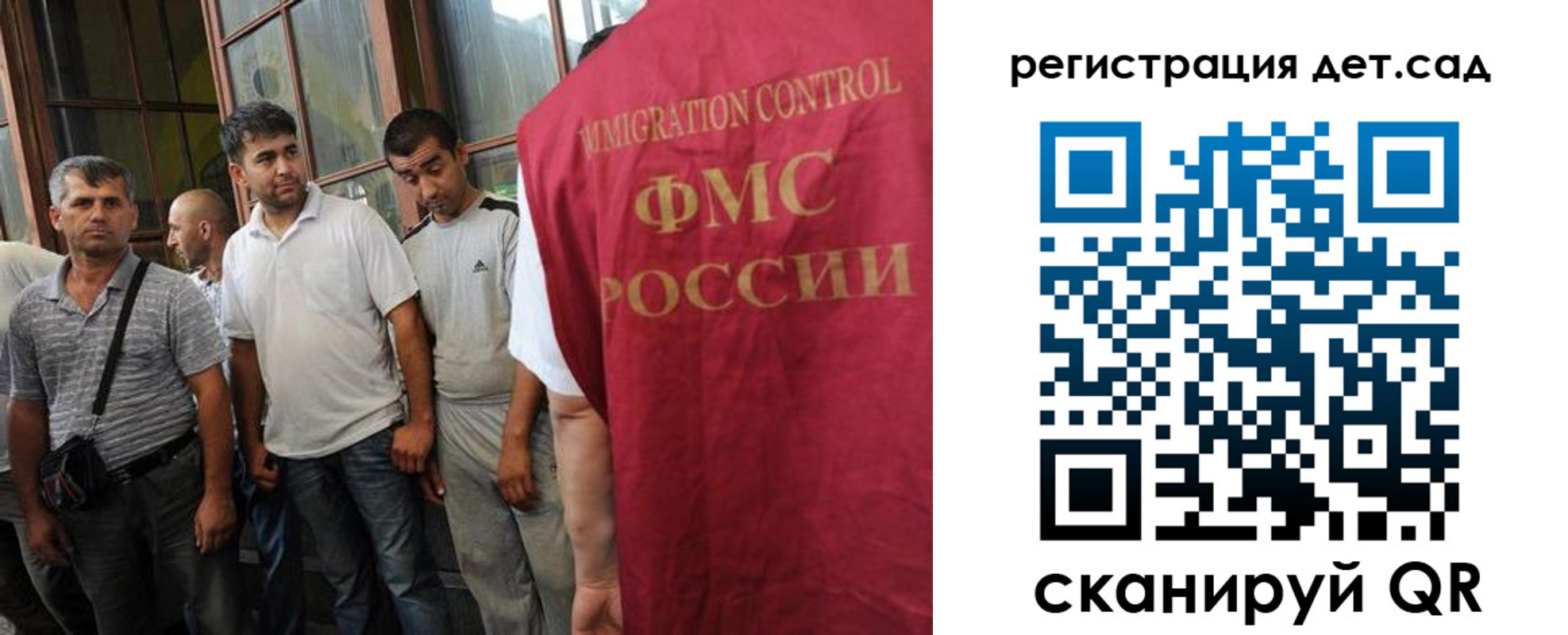 прописка ребенка в Корсакове