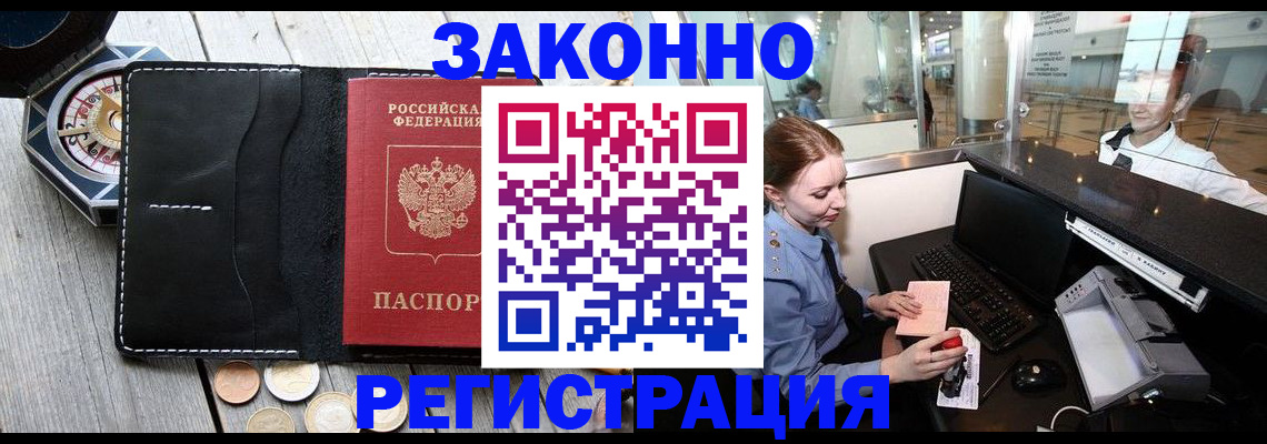 регистрация для школы в Корсакове